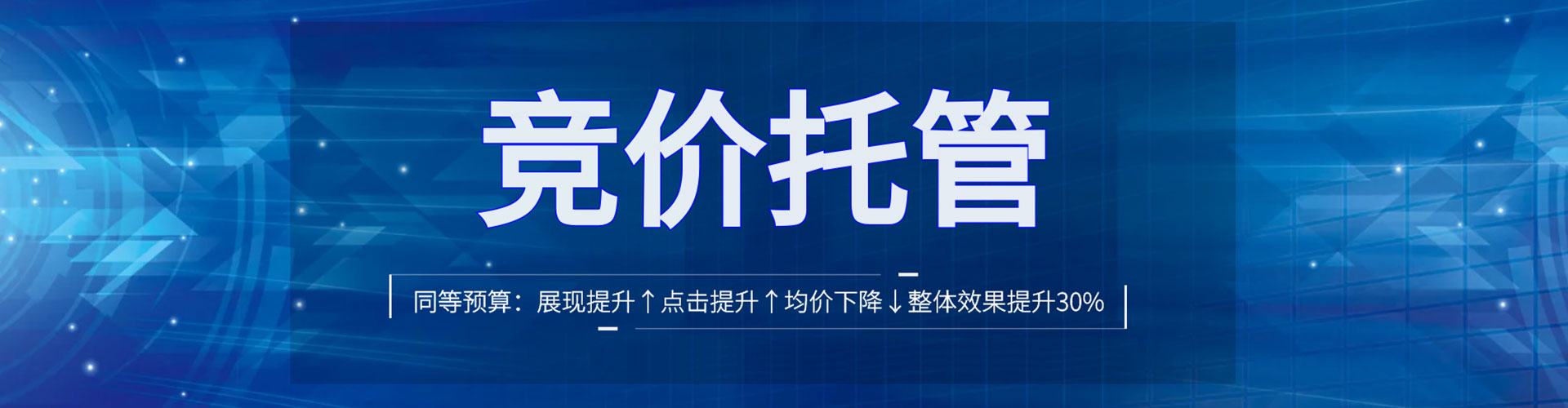 东方百度如何推广