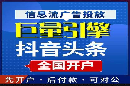 SEM推广案例：关键词优化策略